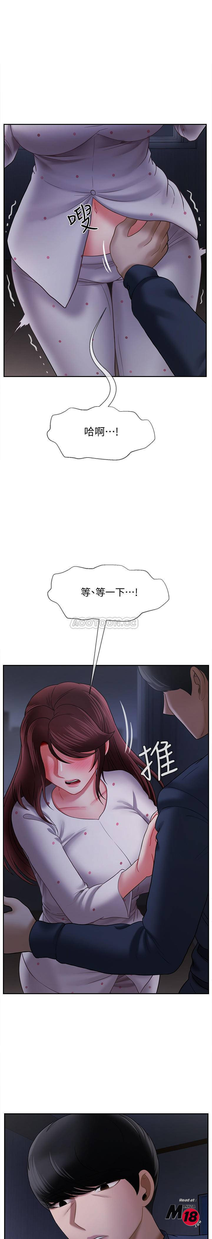 Physical Classroom Raw Chapter 13 Page 21