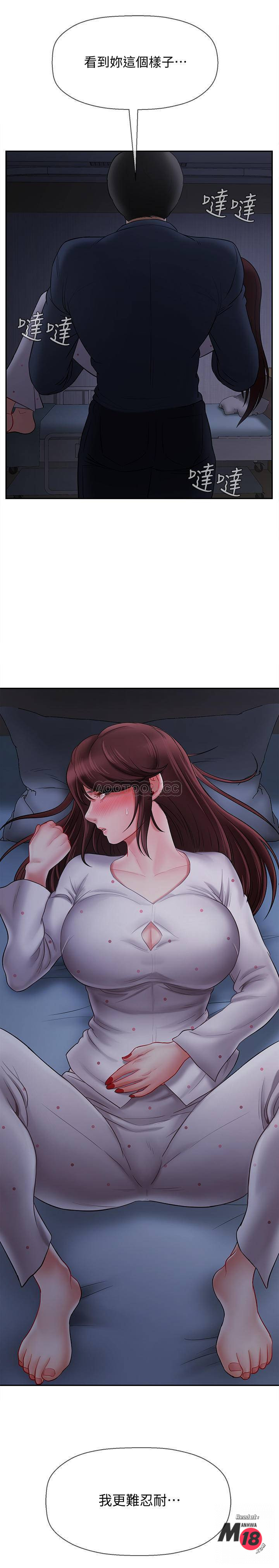 Physical Classroom Raw Chapter 13 Page 26