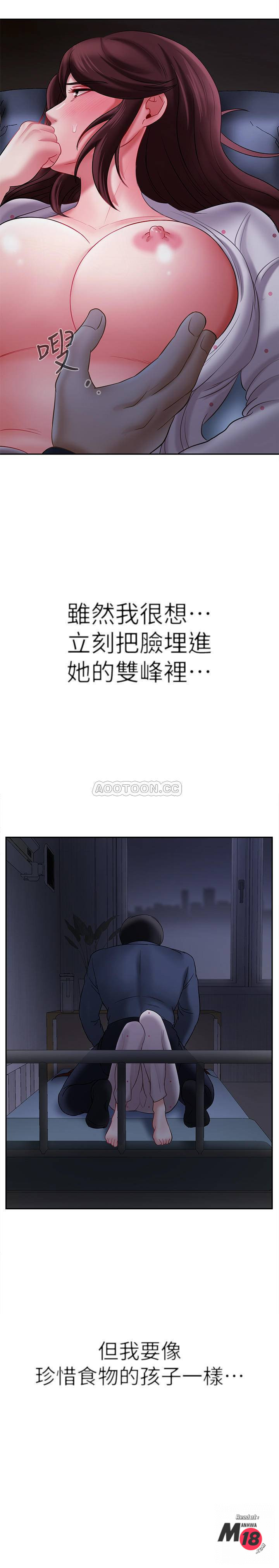 Physical Classroom Raw Chapter 13 Page 29