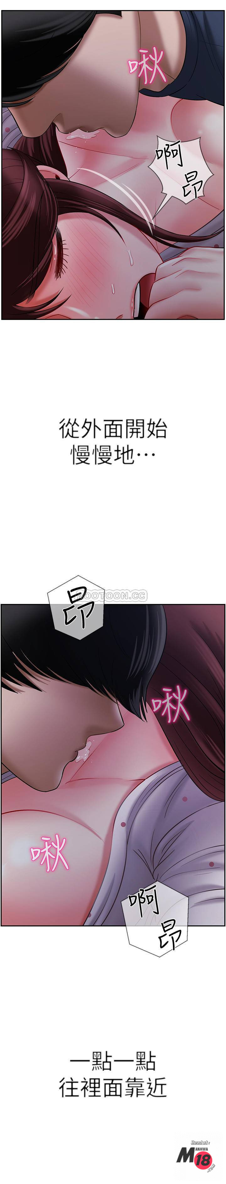 Physical Classroom Raw Chapter 13 Page 30