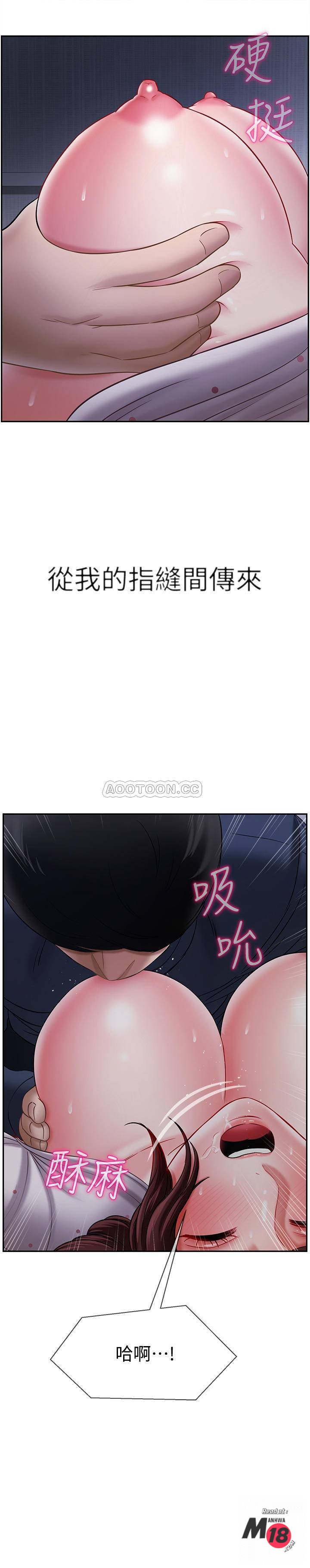 Physical Classroom Raw Chapter 13 Page 33