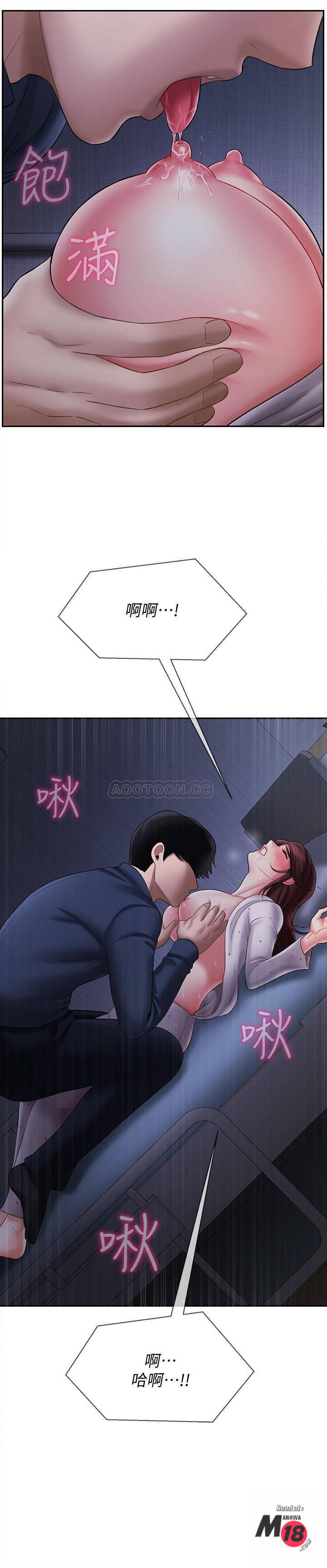 Physical Classroom Raw Chapter 13 Page 34