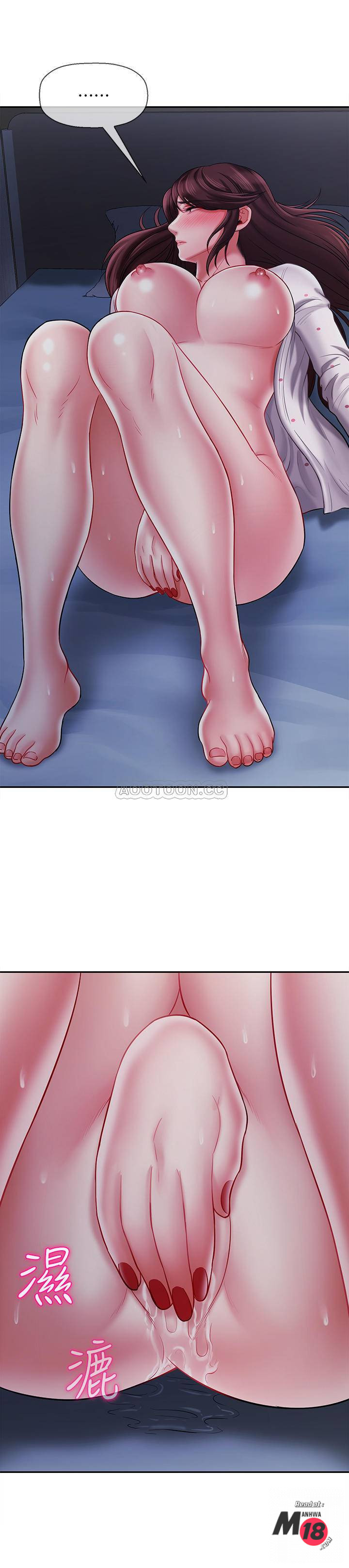 Physical Classroom Raw Chapter 13 Page 37