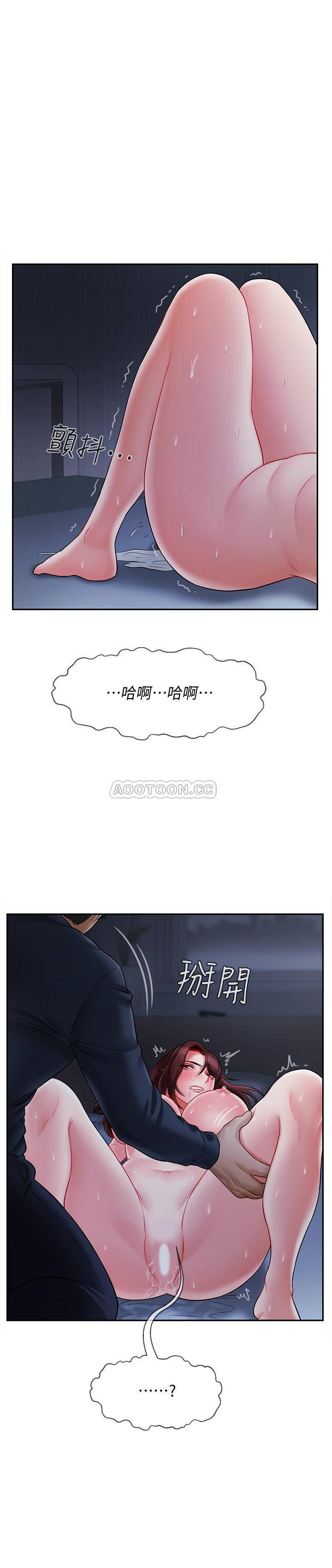 Physical Classroom Raw Chapter 14 Page 20