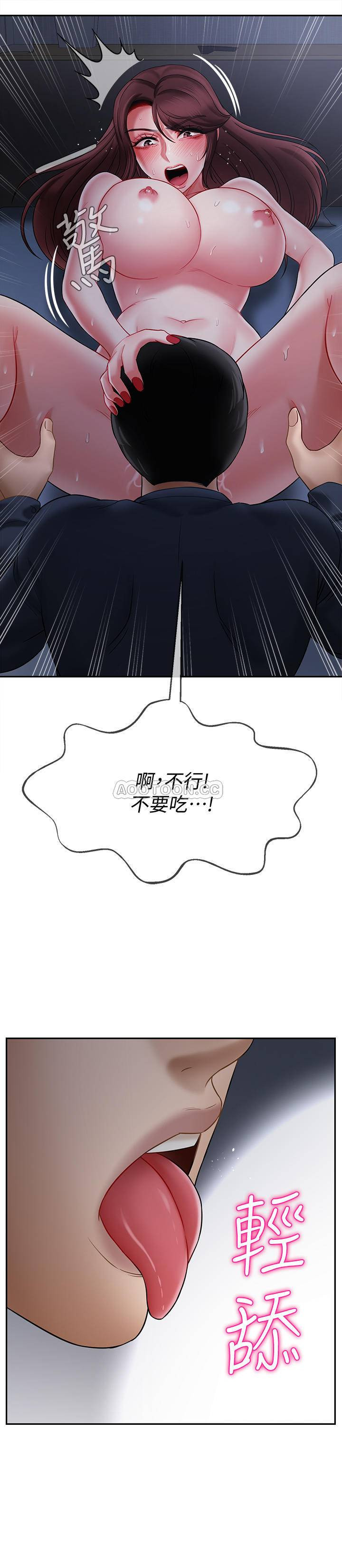 Physical Classroom Raw Chapter 14 Page 21
