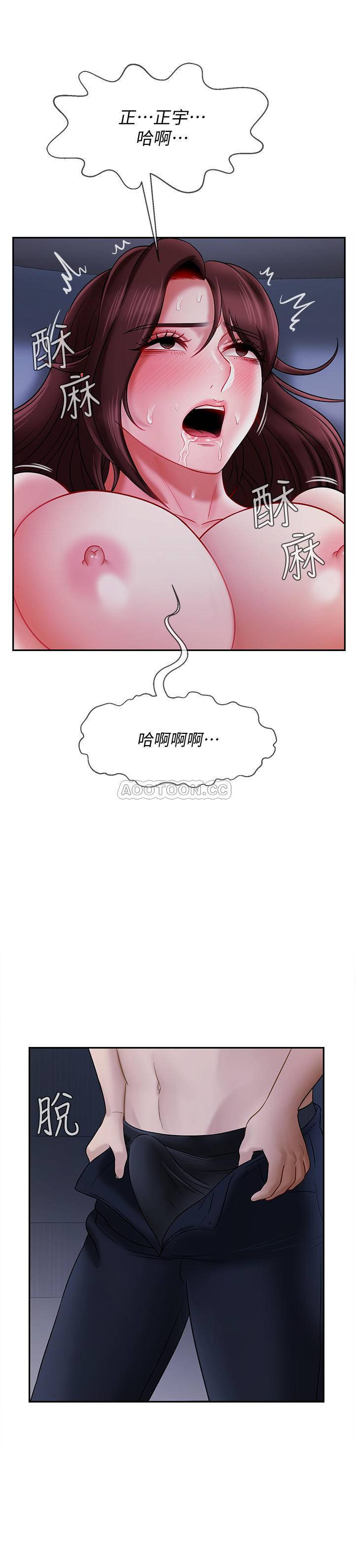 Physical Classroom Raw Chapter 14 Page 24