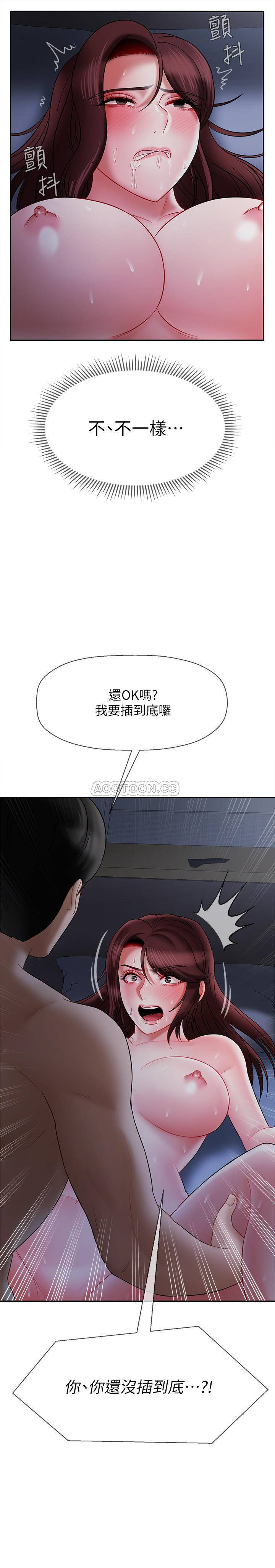 Physical Classroom Raw Chapter 14 Page 28