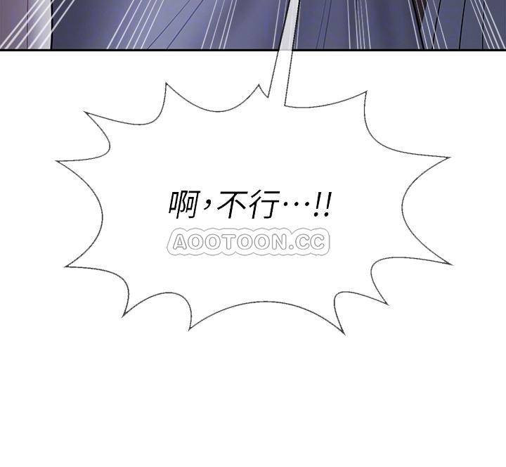Physical Classroom Raw Chapter 14 Page 3
