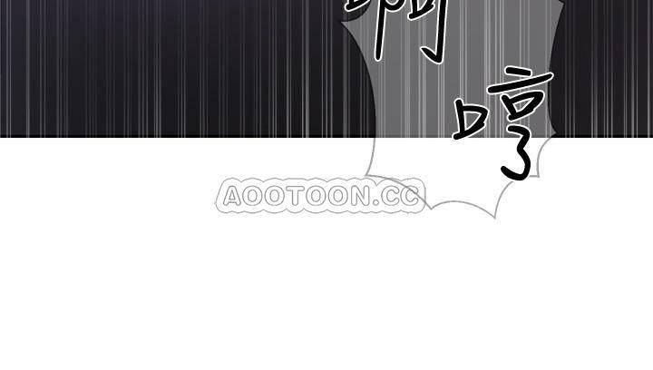 Physical Classroom Raw Chapter 14 Page 32