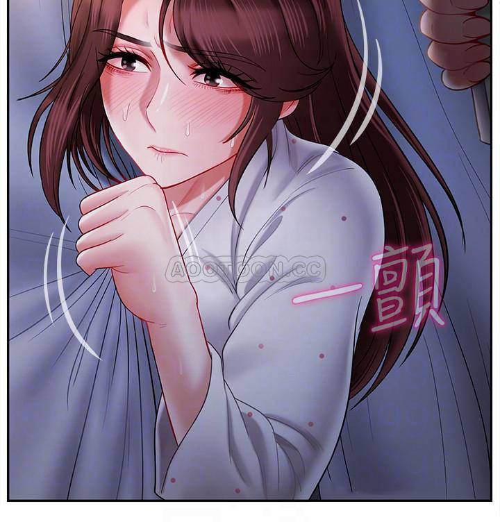 Physical Classroom Raw Chapter 14 Page 7