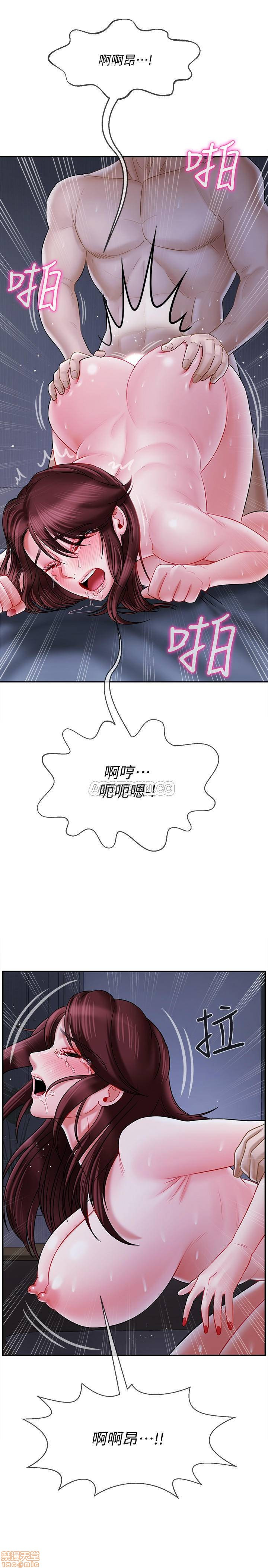Physical Classroom Raw Chapter 15 Page 14