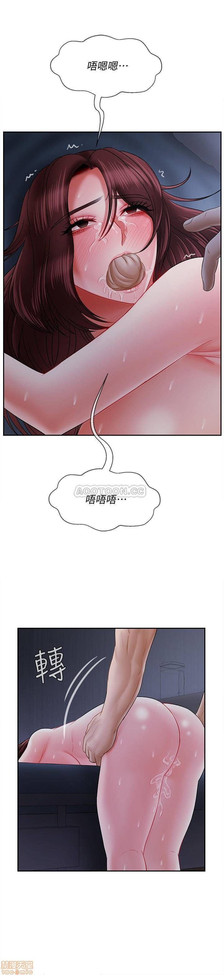 Physical Classroom Raw Chapter 15 Page 19