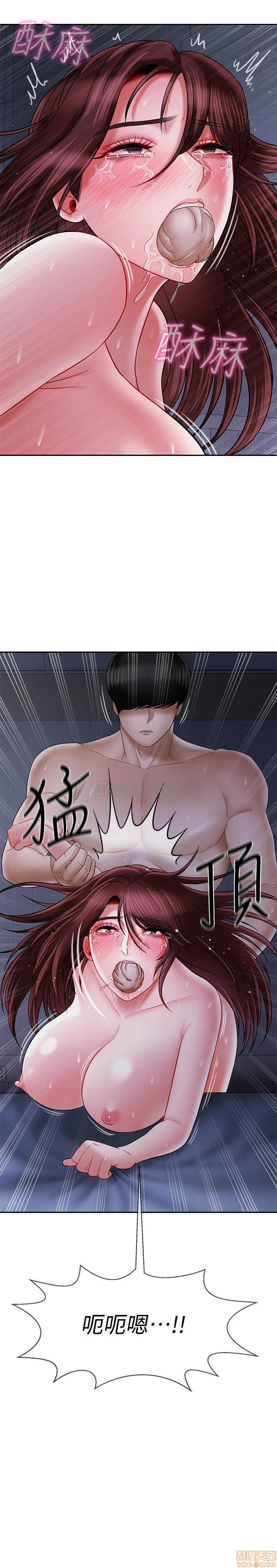 Physical Classroom Raw Chapter 15 Page 24