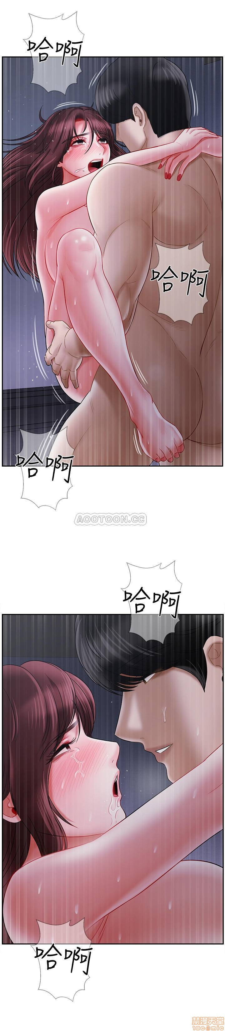 Physical Classroom Raw Chapter 15 Page 28