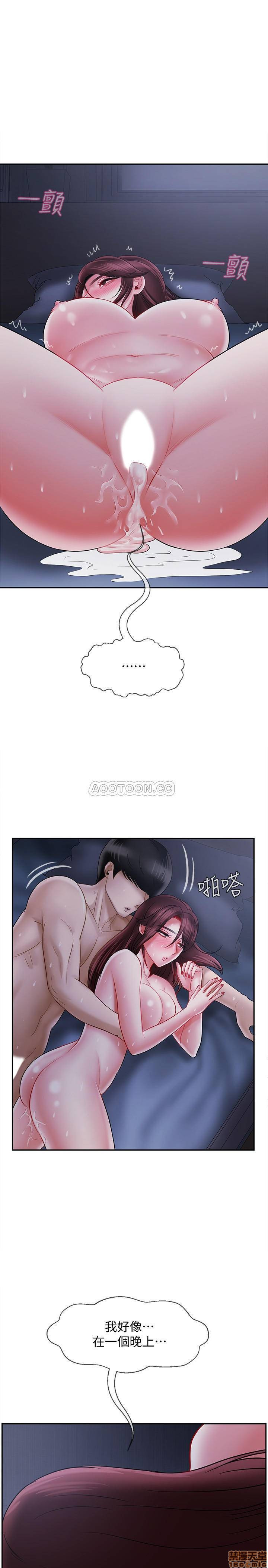 Physical Classroom Raw Chapter 15 Page 34