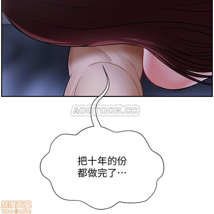 Physical Classroom Raw Chapter 15 Page 35
