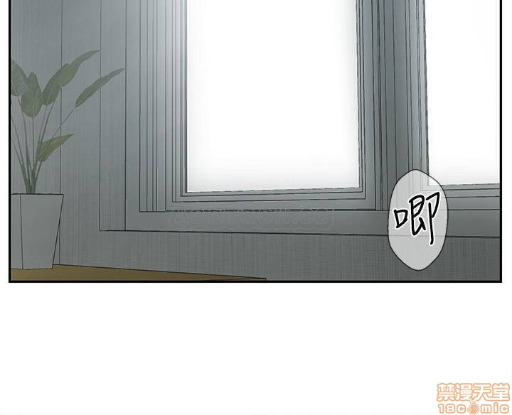 Physical Classroom Raw Chapter 15 Page 37