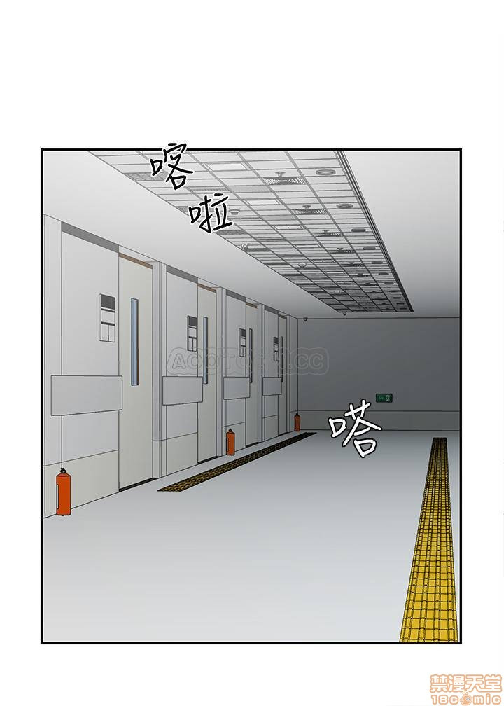 Physical Classroom Raw Chapter 15 Page 41