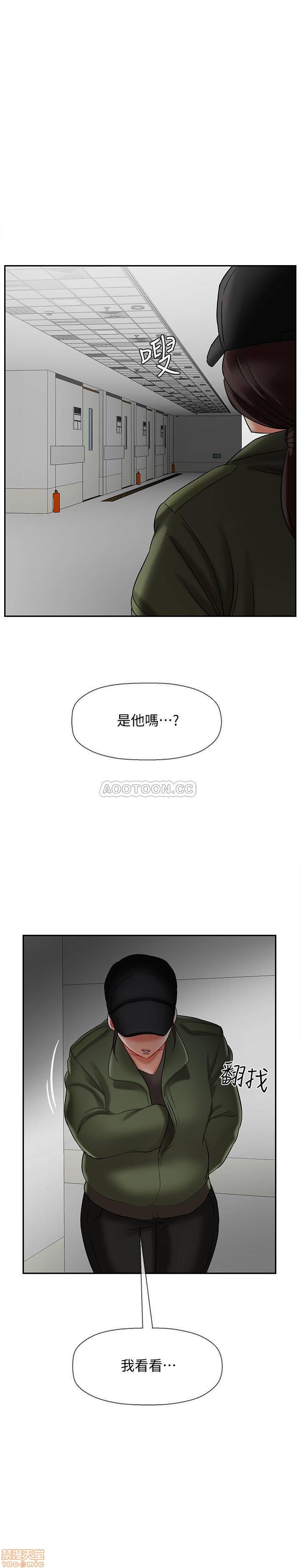 Physical Classroom Raw Chapter 15 Page 42