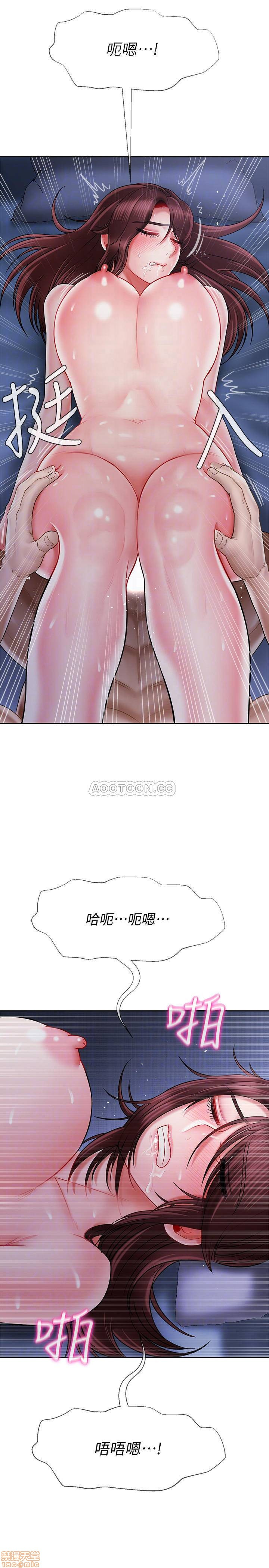 Physical Classroom Raw Chapter 15 Page 5