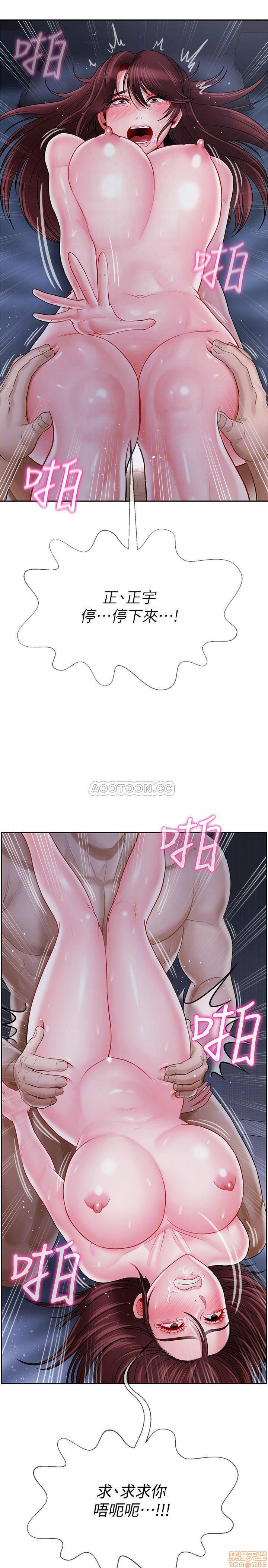 Physical Classroom Raw Chapter 15 Page 6