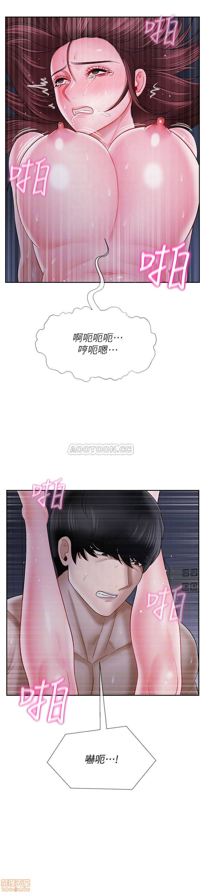Physical Classroom Raw Chapter 15 Page 8