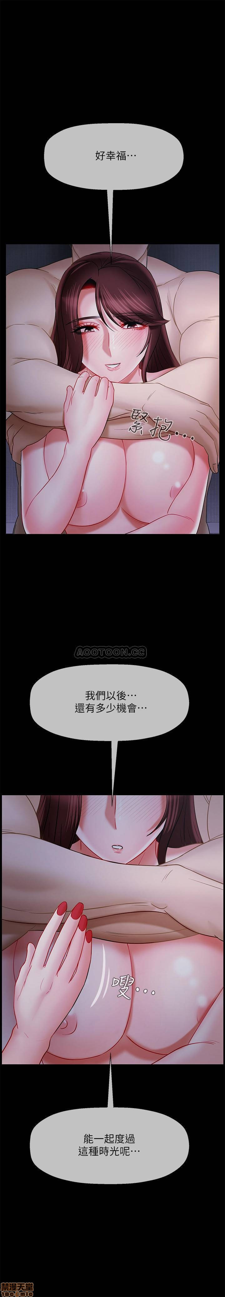 Physical Classroom Raw Chapter 16 Page 15