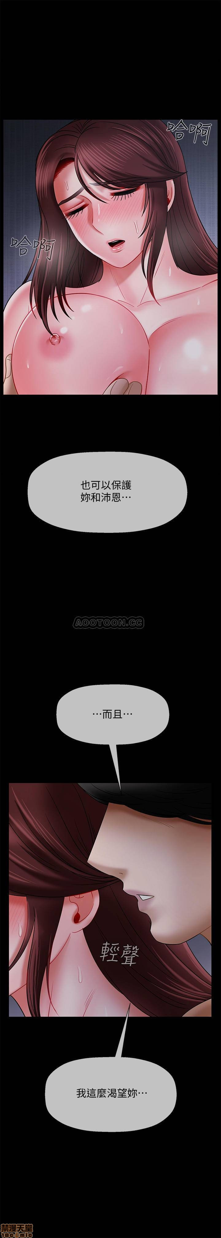 Physical Classroom Raw Chapter 16 Page 25