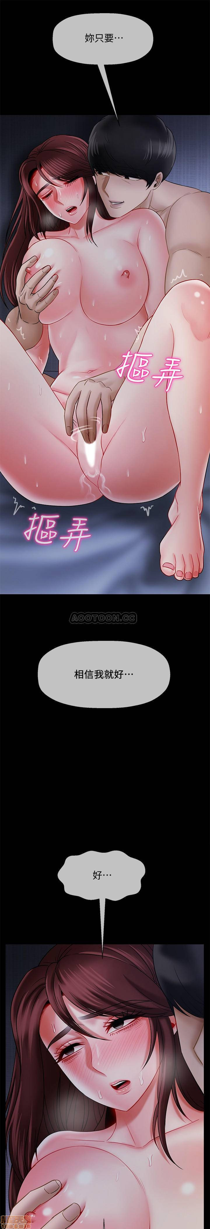 Physical Classroom Raw Chapter 16 Page 27