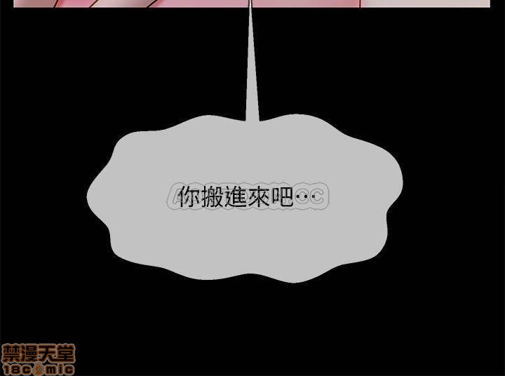 Physical Classroom Raw Chapter 16 Page 28