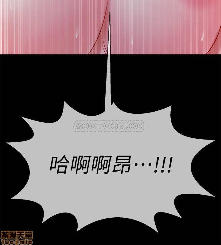 Physical Classroom Raw Chapter 16 Page 38