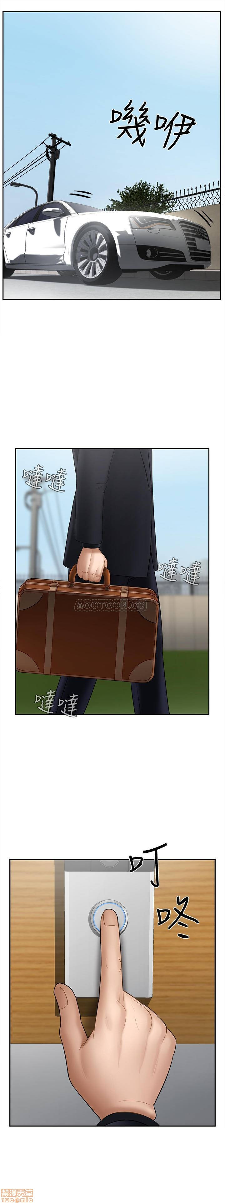 Physical Classroom Raw Chapter 16 Page 40