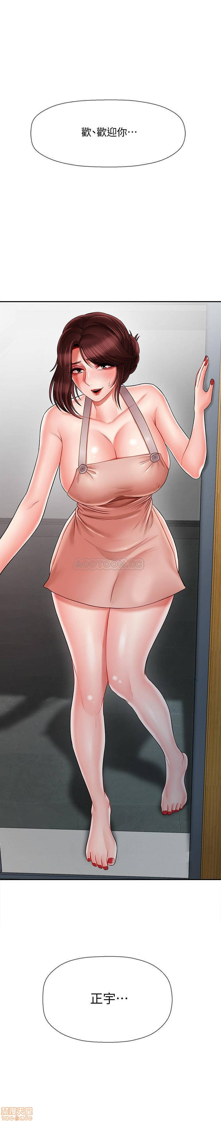 Physical Classroom Raw Chapter 16 Page 41