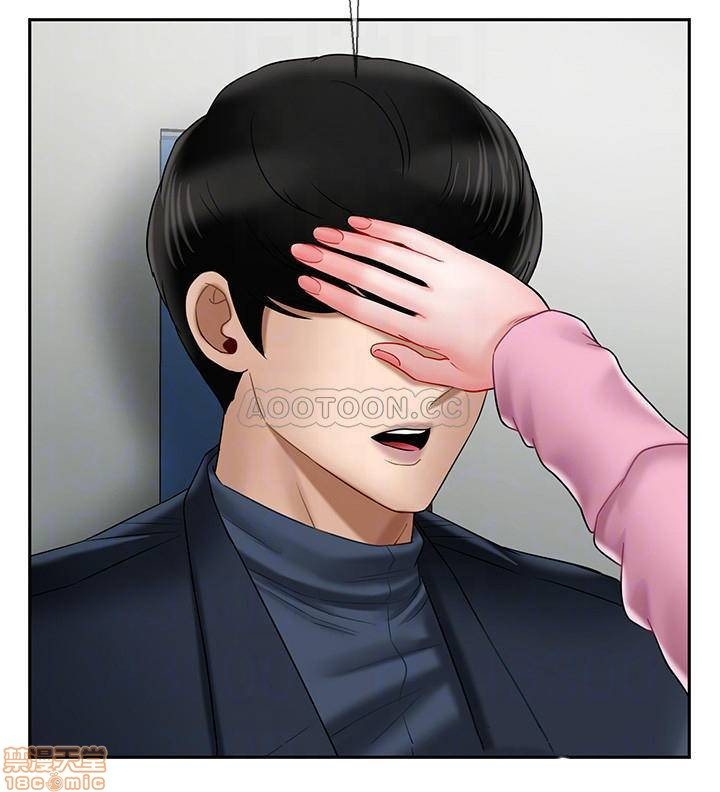 Physical Classroom Raw Chapter 16 Page 5