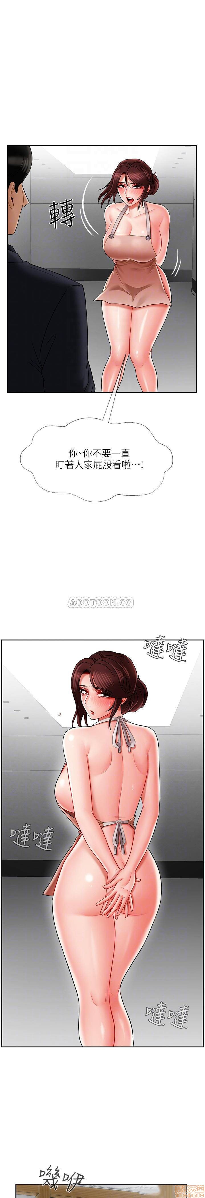 Physical Classroom Raw Chapter 17 Page 14
