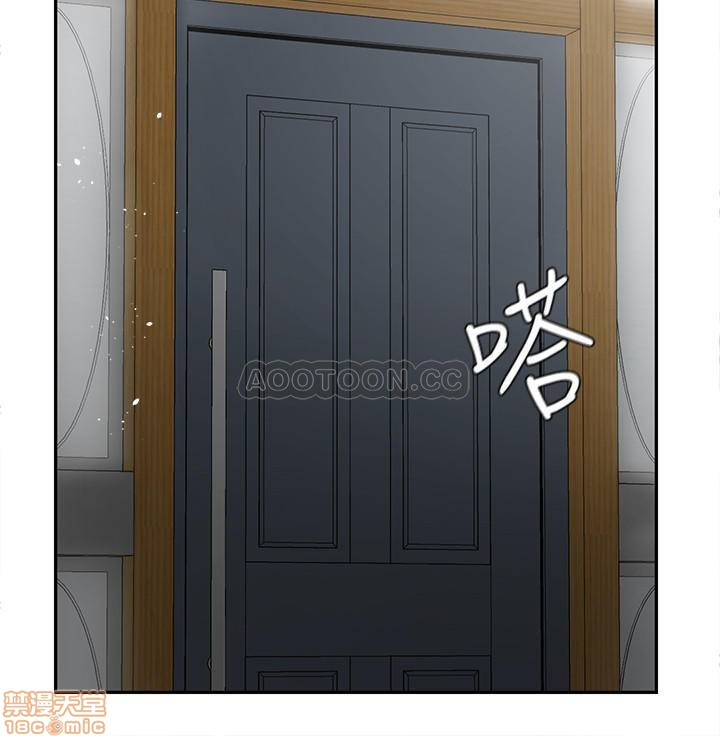 Physical Classroom Raw Chapter 17 Page 15