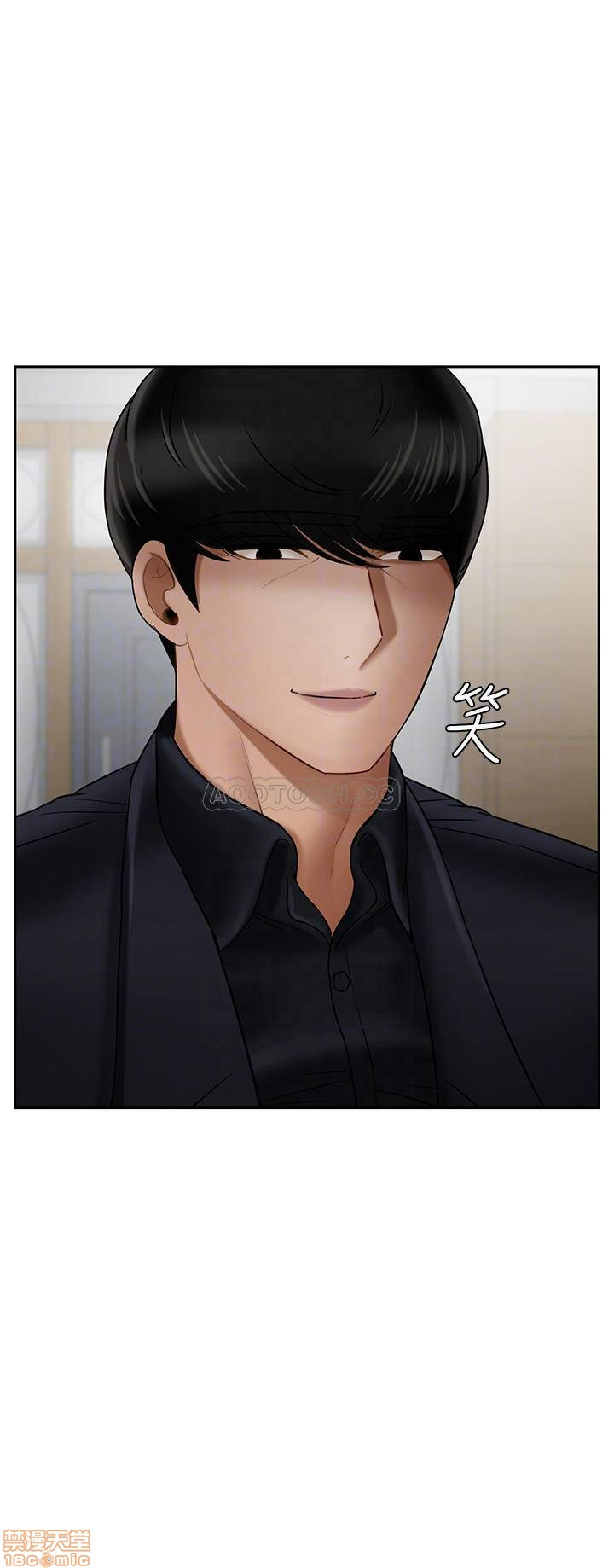 Physical Classroom Raw Chapter 17 Page 16