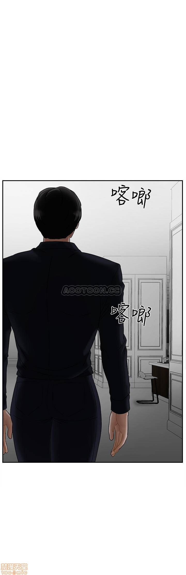Physical Classroom Raw Chapter 17 Page 18