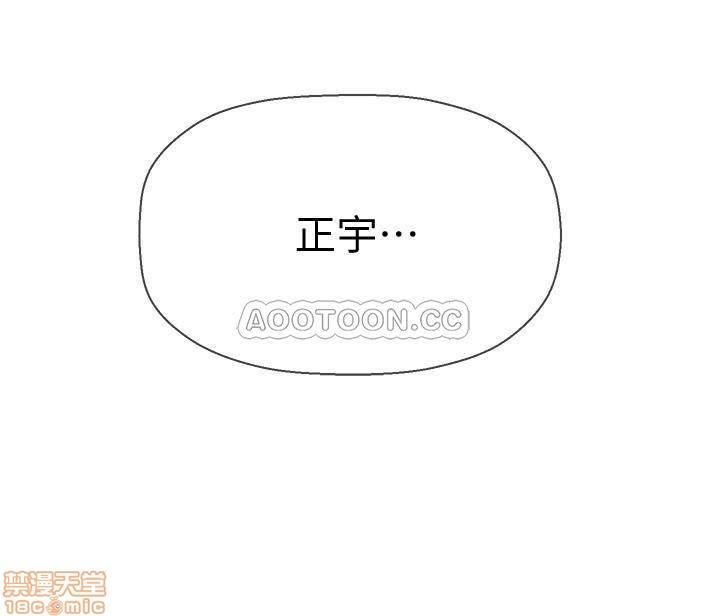 Physical Classroom Raw Chapter 17 Page 2