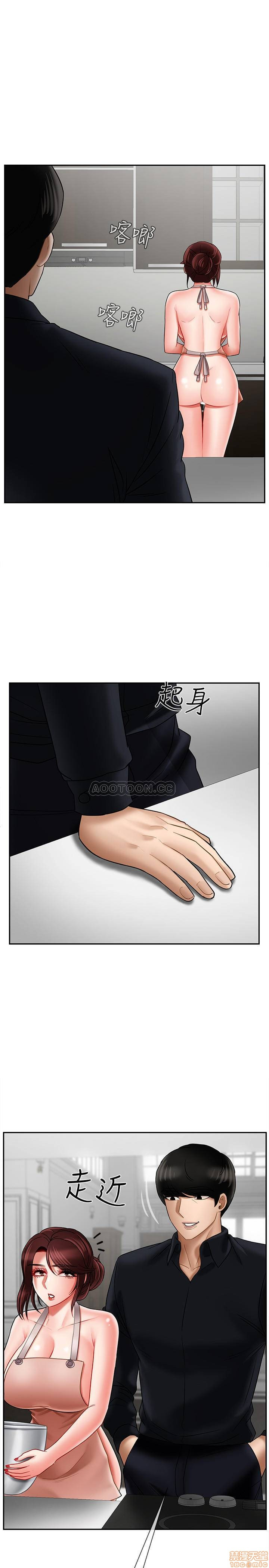 Physical Classroom Raw Chapter 17 Page 23