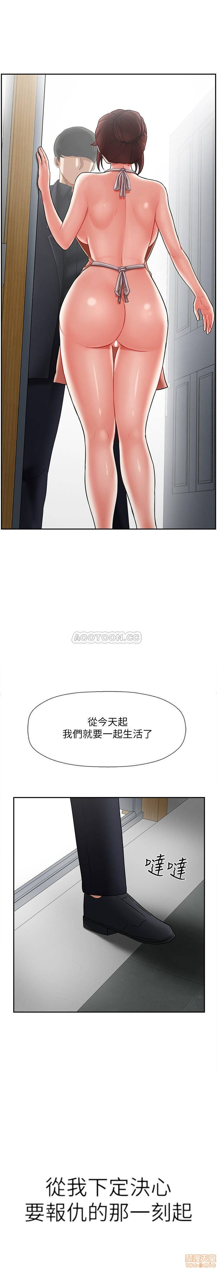 Physical Classroom Raw Chapter 17 Page 3