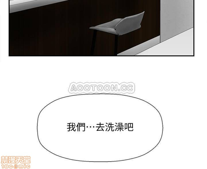 Physical Classroom Raw Chapter 17 Page 51