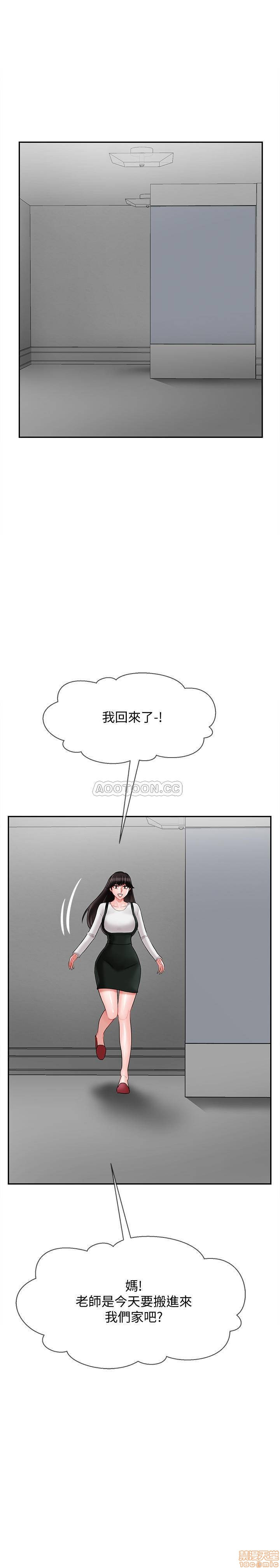 Physical Classroom Raw Chapter 17 Page 52