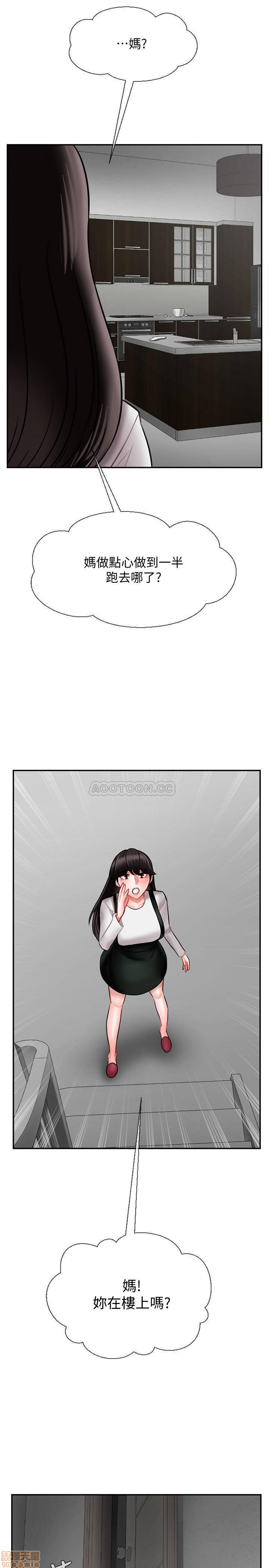 Physical Classroom Raw Chapter 17 Page 53