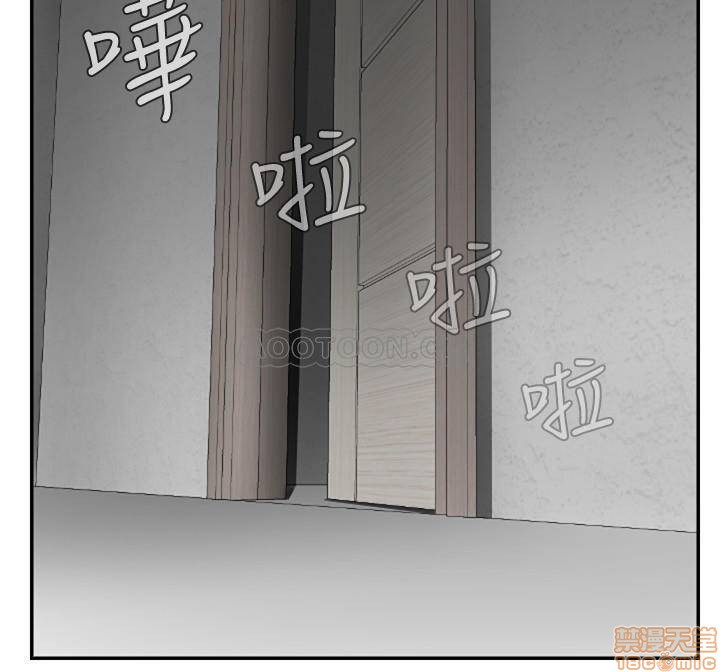 Physical Classroom Raw Chapter 17 Page 54