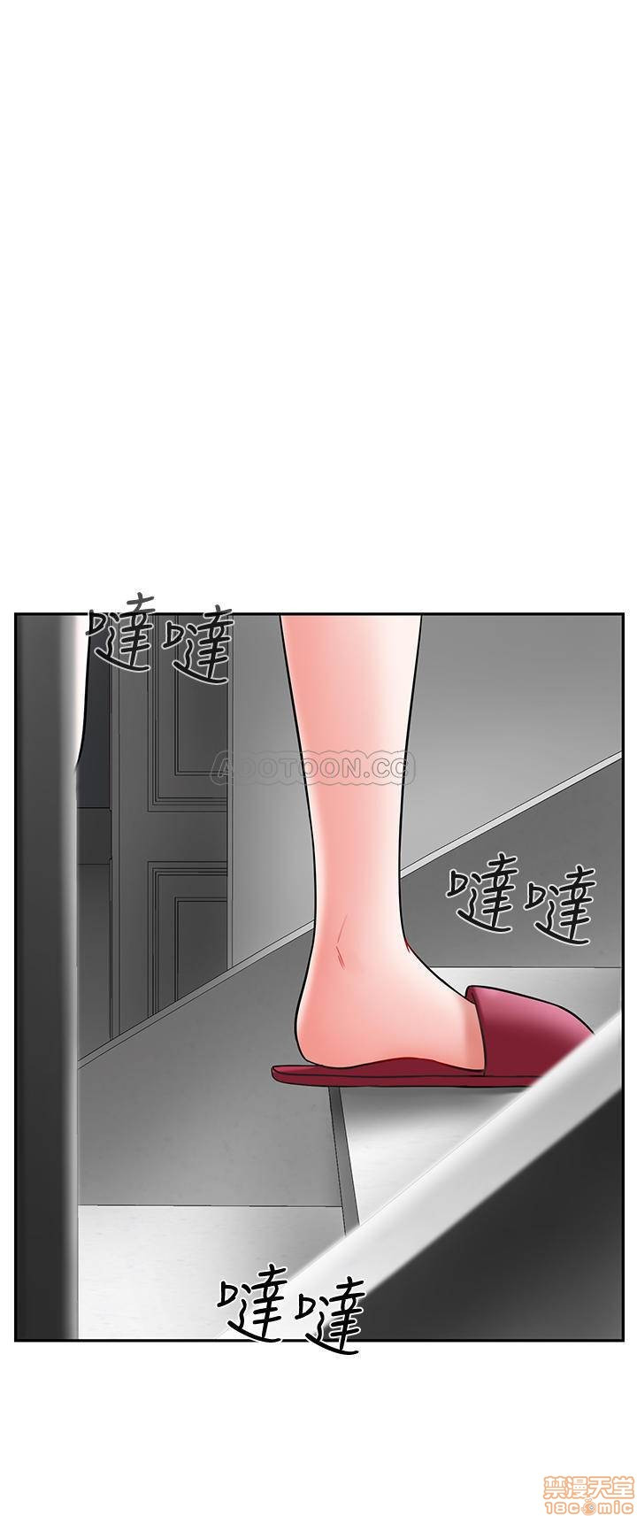 Physical Classroom Raw Chapter 17 Page 55