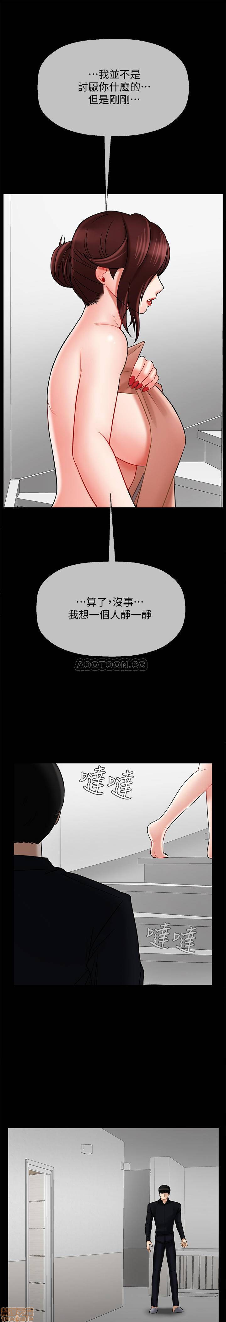 Physical Classroom Raw Chapter 18 Page 10