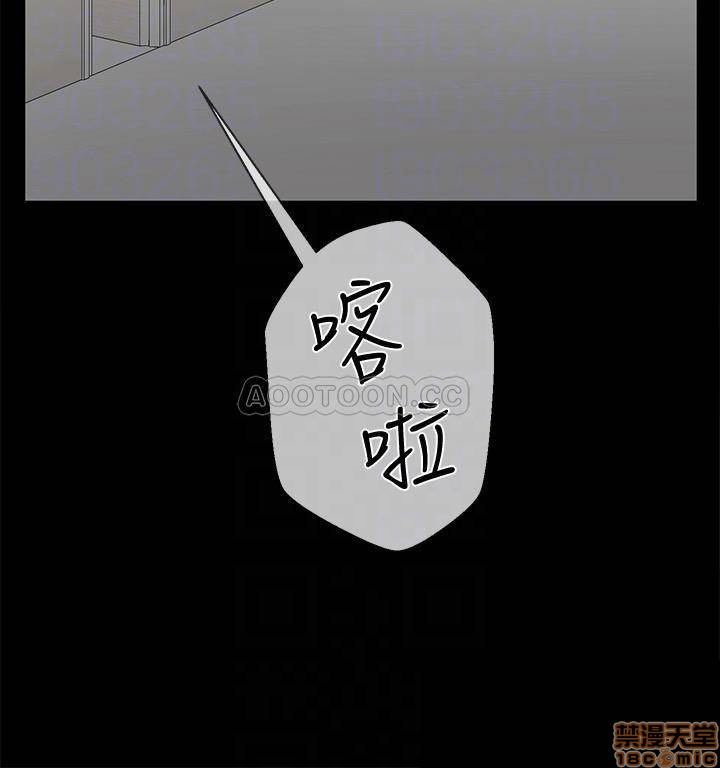 Physical Classroom Raw Chapter 18 Page 11