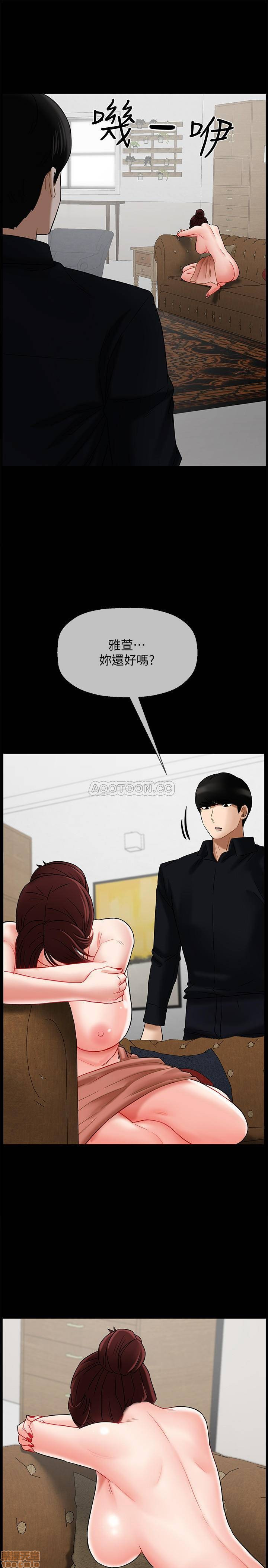 Physical Classroom Raw Chapter 18 Page 12