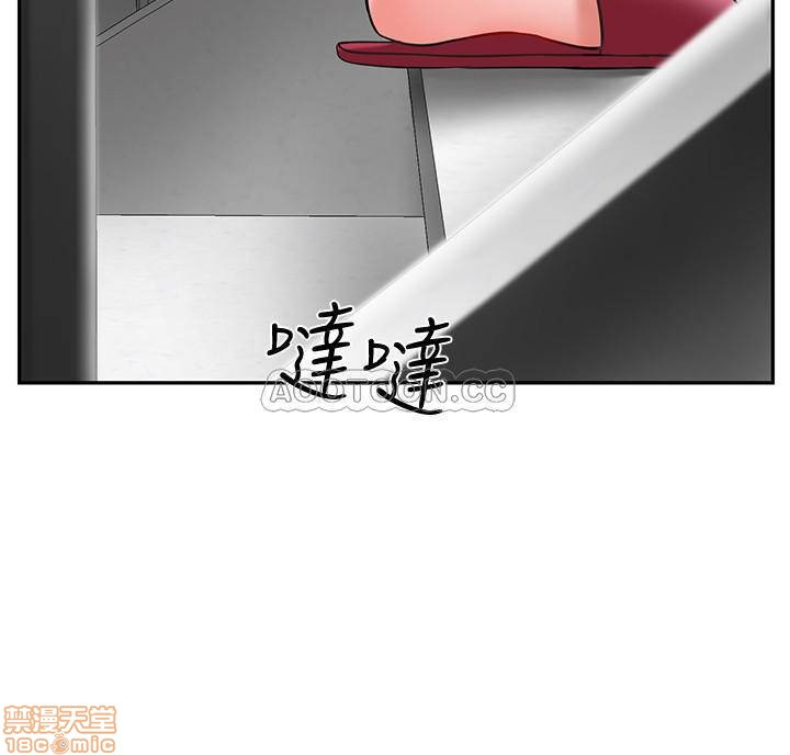 Physical Classroom Raw Chapter 18 Page 2